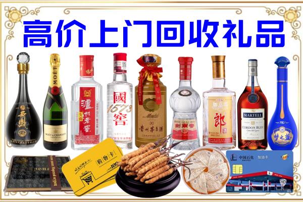 湖州诚信回收茅台酒瓶