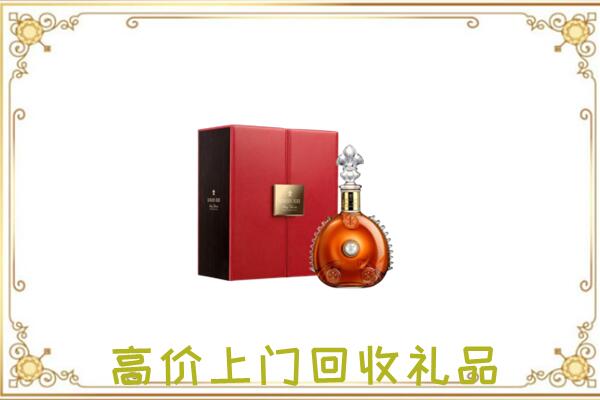 湖州附近回收人头马
