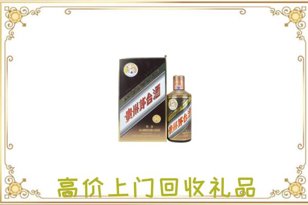 湖州附近回收彩釉茅台酒