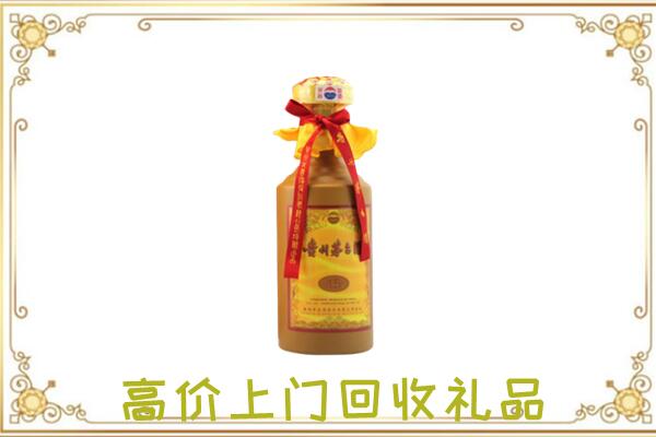 湖州附近回收15年茅台