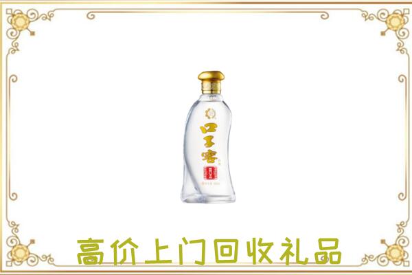 湖州周边回收口子窖