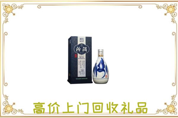 湖州周边回收汾酒