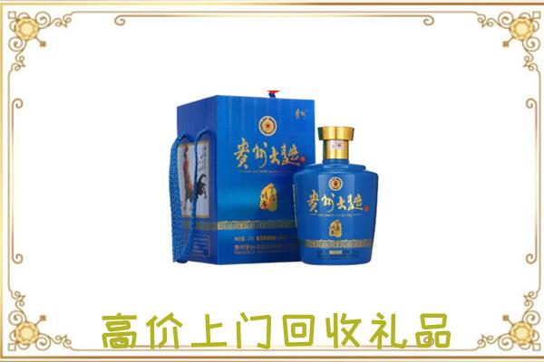 湖州周边回收贵州大曲