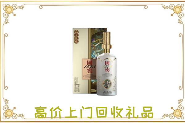湖州周边回收国窖1573