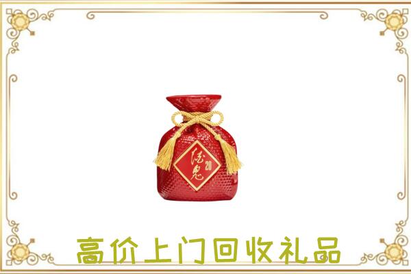 湖州附近回收酒鬼酒