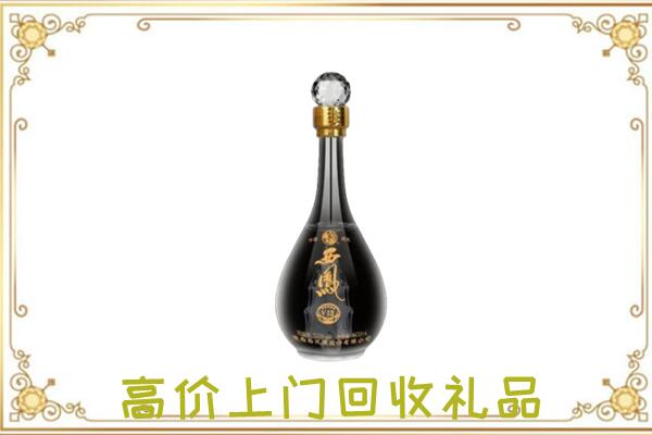 湖州周边回收西凤酒