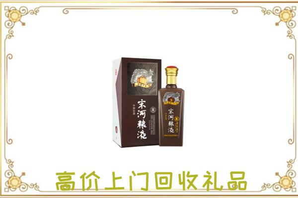 湖州周边回收宋河