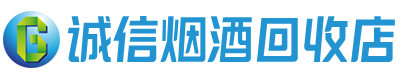 湖州茅台酒回收,酒瓶,烟酒,飞天茅台酒,名酒,湖州回收贵州茅台酒